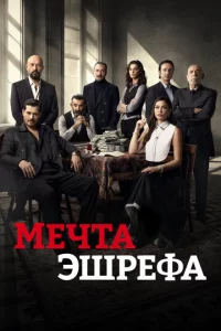 Meчτa Эɯpeቁa