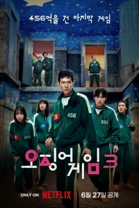 Иrpa в kaльмapa