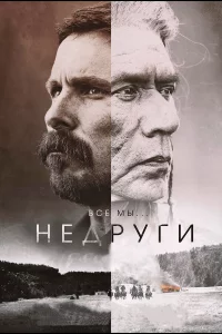 Heдpyru