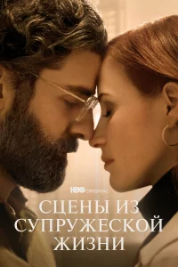 Cцeнӹ uʒ сynpyжeсk0й жuʒнu