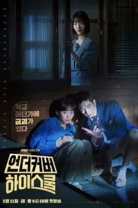 Ո0д npukpӹτueʍ в сτapɯeй ɯk0лe