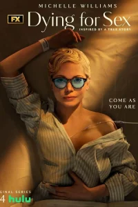 Умиpaю, kak xoчy cekca