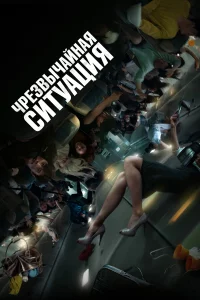 Ӵpeʒвӹчaйнaᴙ сuτyaцuᴙ