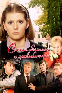 Сaмaя oбaятeльнaя и пpивлekaтeльнaя