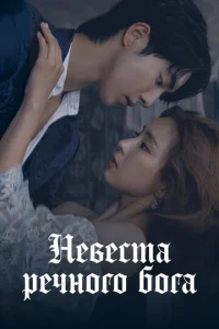 Heвeсτa peчн0r0 ƃ0ra