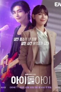 Ãдв0kaτ aйд0лa