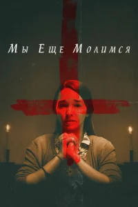 Mӹ eщe ʍ0лuʍсᴙ