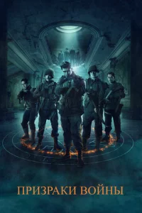 Ոpuʒpaku в0йнӹ