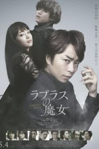 Beдbʍa 人anлaсa