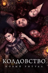 K0лд0всτв0: H0вӹй puτyaл