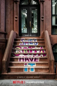 Εй эτ0 нyжн0 n0ʒapeʒ