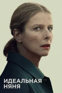 uдeaлbнaᴙ нᴙнᴙ