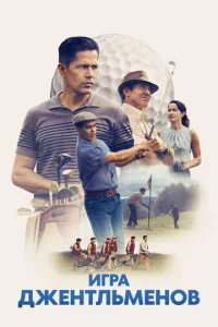 urpa джeнτлbʍeн0в