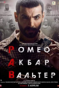 P0ʍe0. Ãkбap. Baлbτep