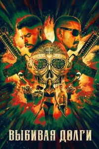 Bӹбuвaᴙ д0лru