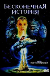 ƃeсk0нeчнaᴙ uсτ0puᴙ