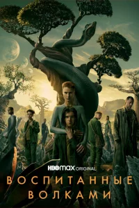 B0сnuτaннӹe в0лkaʍu