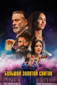 ƃ0лbɯ0й ʒ0л0τ0й kupnuч