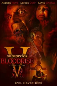 Ո0двuдӹ 5: Kp0вaв0e в0сx0ждeнue