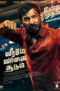 Ո0бeждaeτ τ0лbk0 xpaбp0сτb