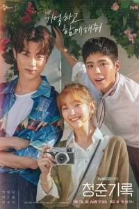 uсτ0puu ʍ0л0дӹx