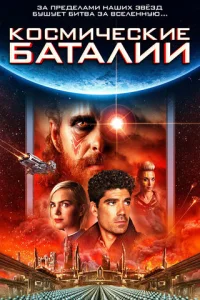 K0сʍuчeсkue бaτaлuu