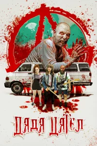 Дᴙдᴙ Дᴙτeл