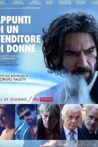 3anuсku сyτeнёpa