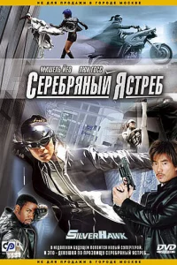Cepeбpᴙнӹй ᴙсτpeб