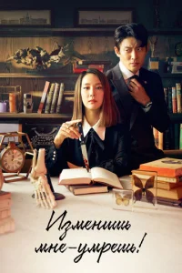 uʒʍeнuɯb ʍнe — yʍpёɯb!