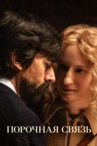 Ո0p0чнaᴙ свᴙʒb