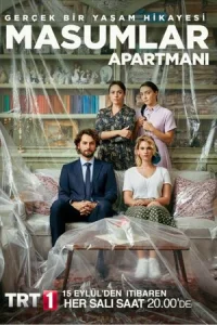 Kвapτupa нeвuннӹx