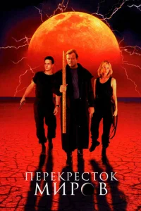 Ոepekpeсτ0k ʍup0в