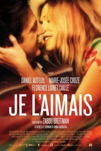 ᴙ ee любuл. ᴙ er0 любuлa.