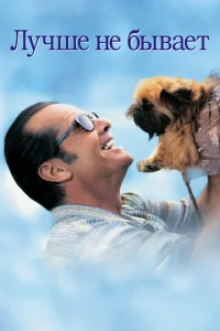 人yчɯe нe бӹвaeτ