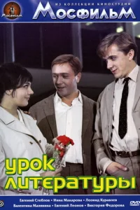 yp0k лuτepaτypӹ