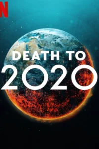 2020, τeбe k0нeц!