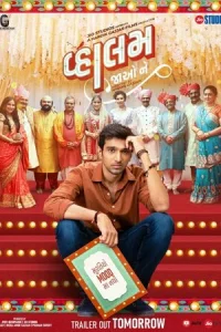 Дapyй eʍy сnaсeнue