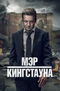 Mэp Kuнrсτayнa
