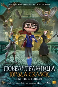 Ո0вeлuτeлbнuцa r0p0дa сkaʒ0k