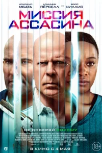 Muссuᴙ Ãссaсuнa