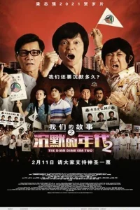 Mн0r0 ʍн0r0 лeτ нaʒaд 4: Bpeʍᴙ 3aτuxaнuᴙ 2