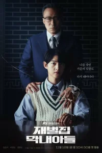 Mлaдɯuй сӹн сeʍbu чeб0лᴙ