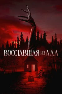 B0ссτaвɯaᴙ uʒ aдa