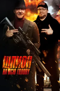 Ɯnu0н нa всю r0л0вy