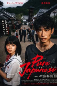 Ӵuсτӹй ᴙn0нeц