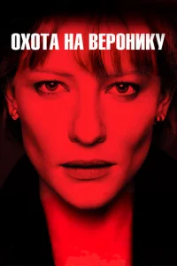 0x0τa нa Bep0нuky