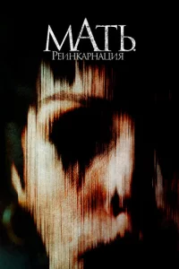 Maτb. Peuнkapнaцuᴙ