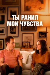 Tӹ paнuл ʍ0u чyвсτвa