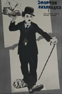 30л0τaᴙ лux0paдka